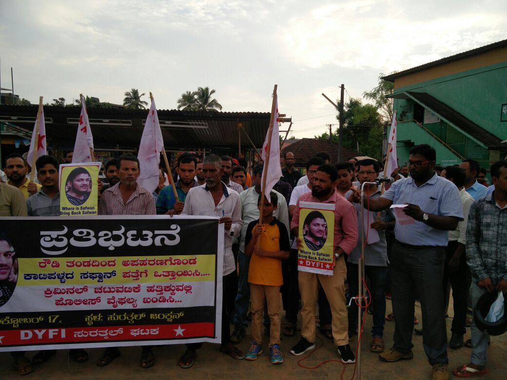 ಶೀಘ್ರ ಪತ್ತೆ ಹಚ್ಚದಿದ್ದರೆ ಕಾಟಿಪಳ್ಳದಿಂದ ಸುರತ್ಕಲ್ ಠಾಣೆವರೆಗೆ ಪಾದಯಾತ್ರೆ: ಮುನೀರ್ ಕಾಟಿಪಳ್ಳ